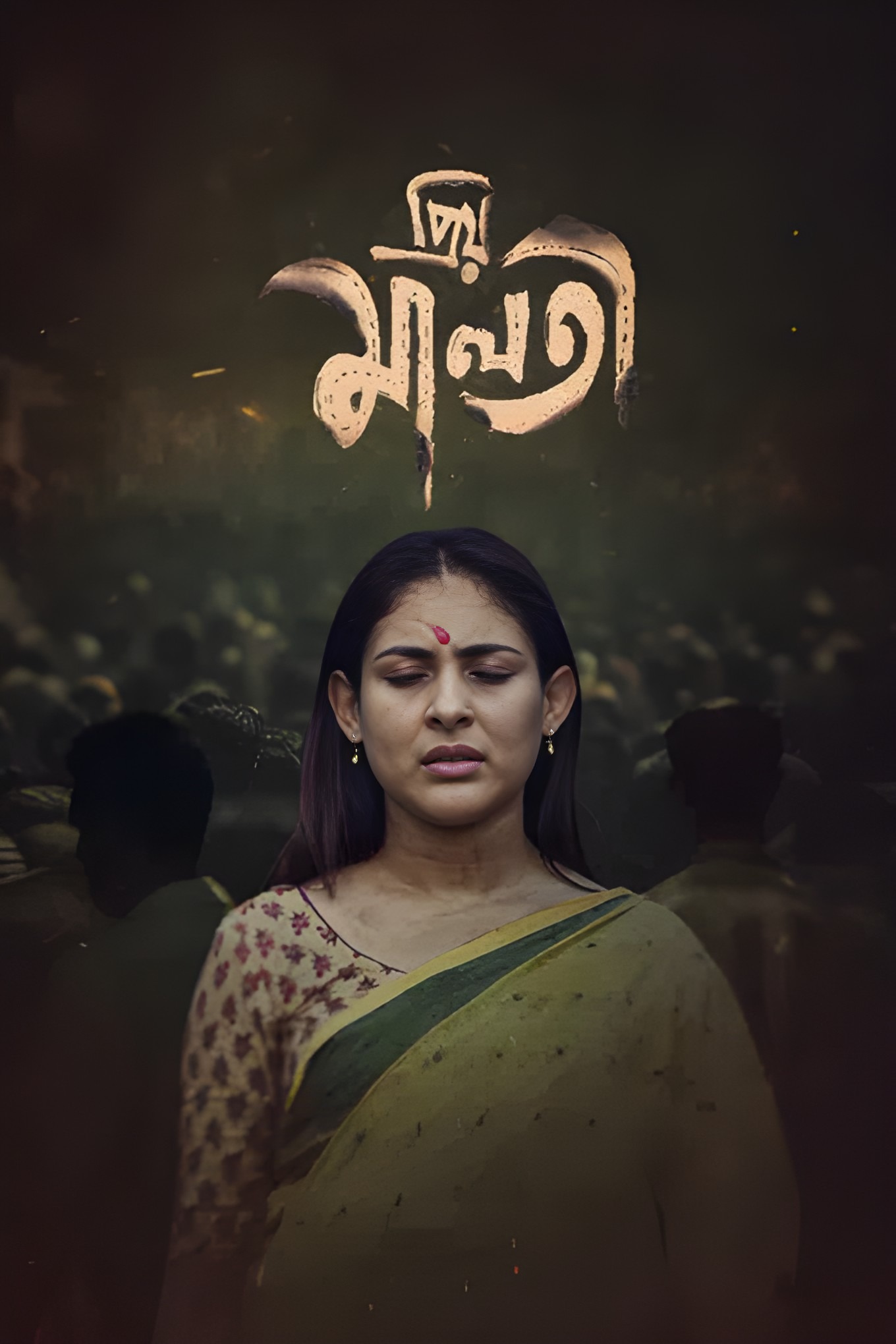 Priyo Maloti (2025) Bengali Chorki WEB-DL –  720P Download & Watch Online