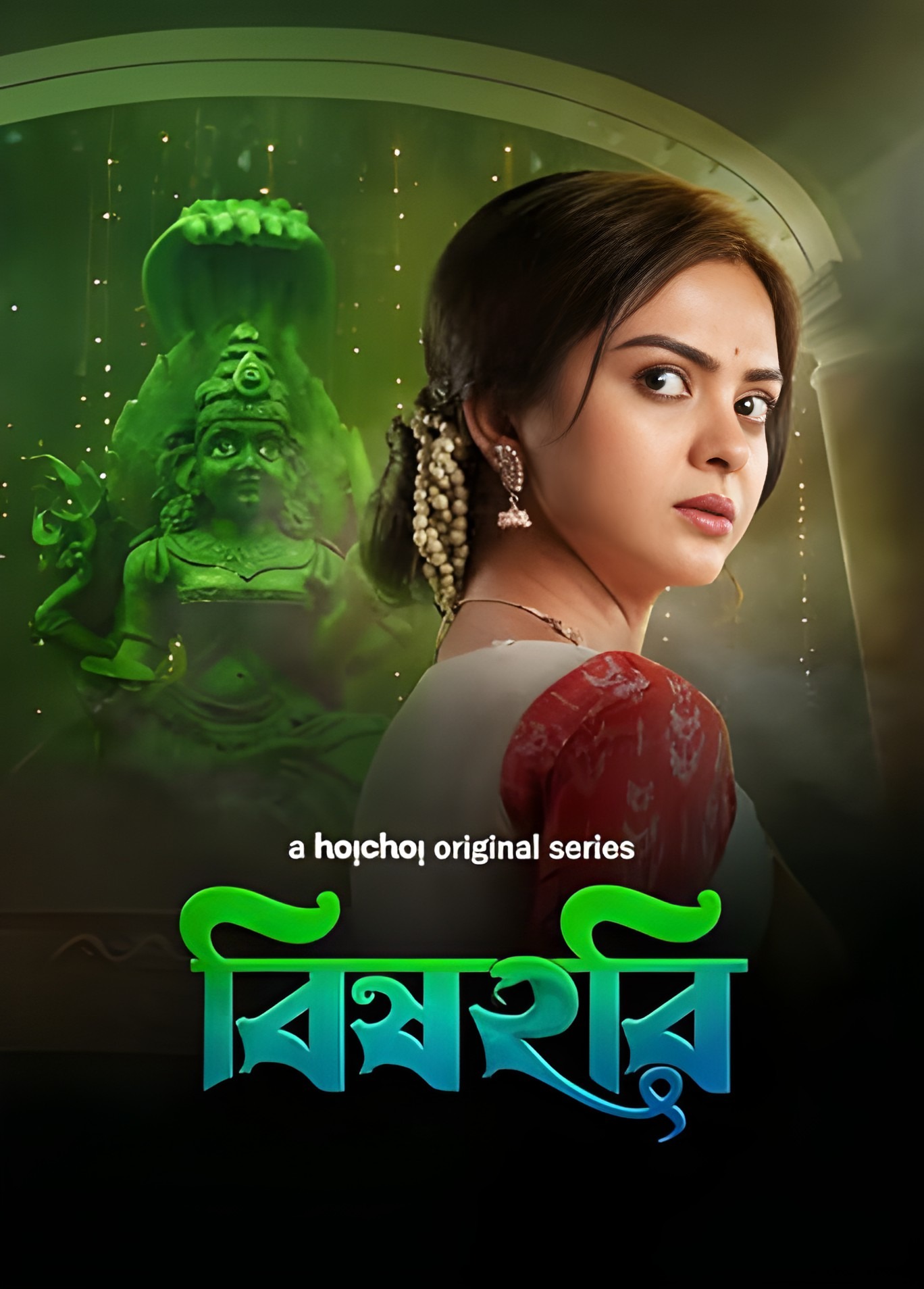 Bishohori (2025) S01 Bengali Web Series | Hoichoi Originals | 1080p | Watch Online & Download in HD