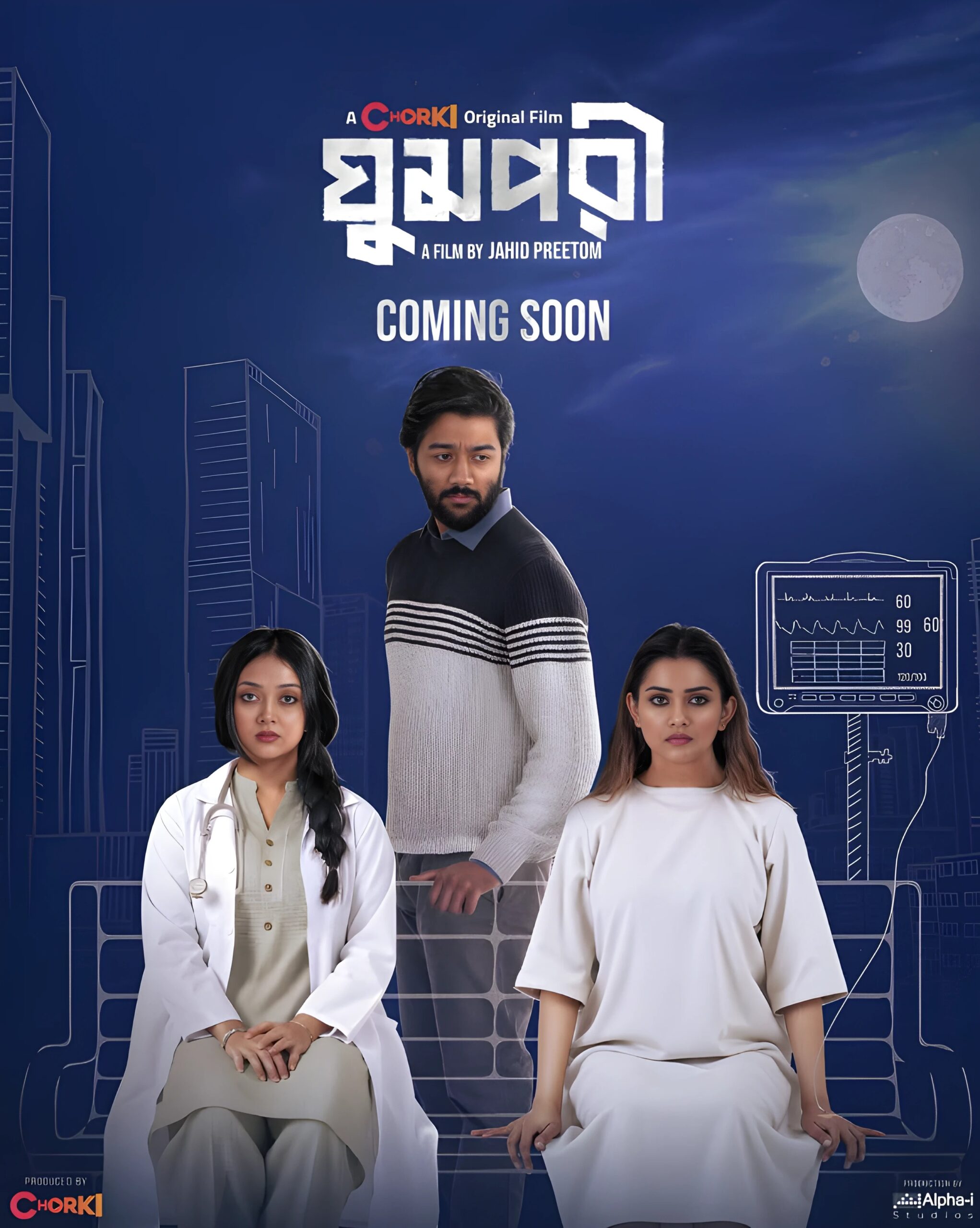 Ghumpori (2025) Bengali Movie | Chorki Originals | WEB-DL 720p | Watch Online & Download in HD