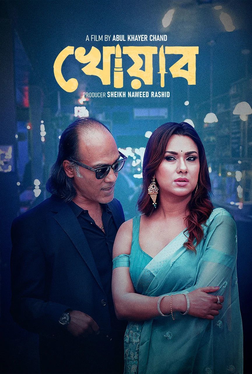 Khowab (2025) Bengali BongoBD 1080p WEB-DL Download & Watch Online