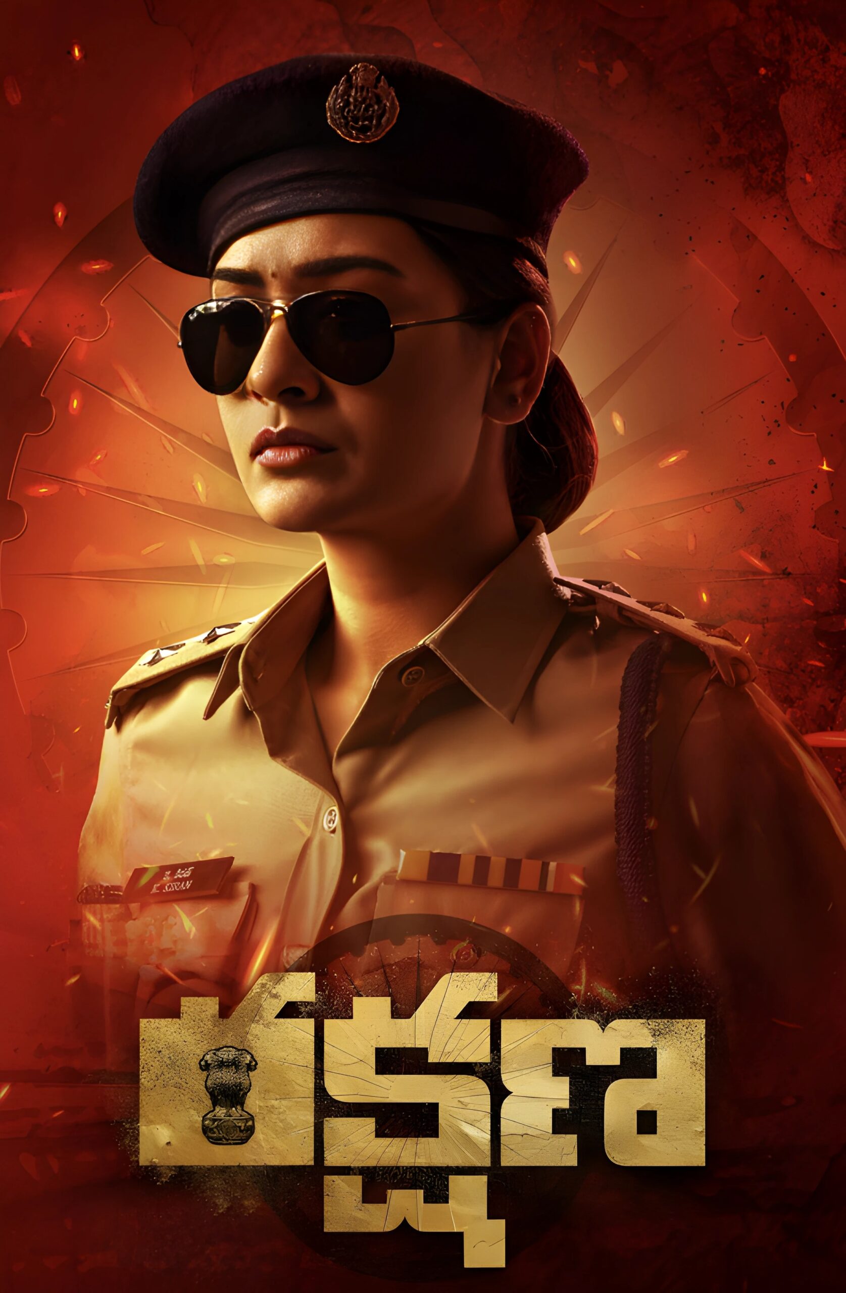 Rakshana (2024) Hindi Movie | Action Thriller | 1080p | Watch Online & Download in HD