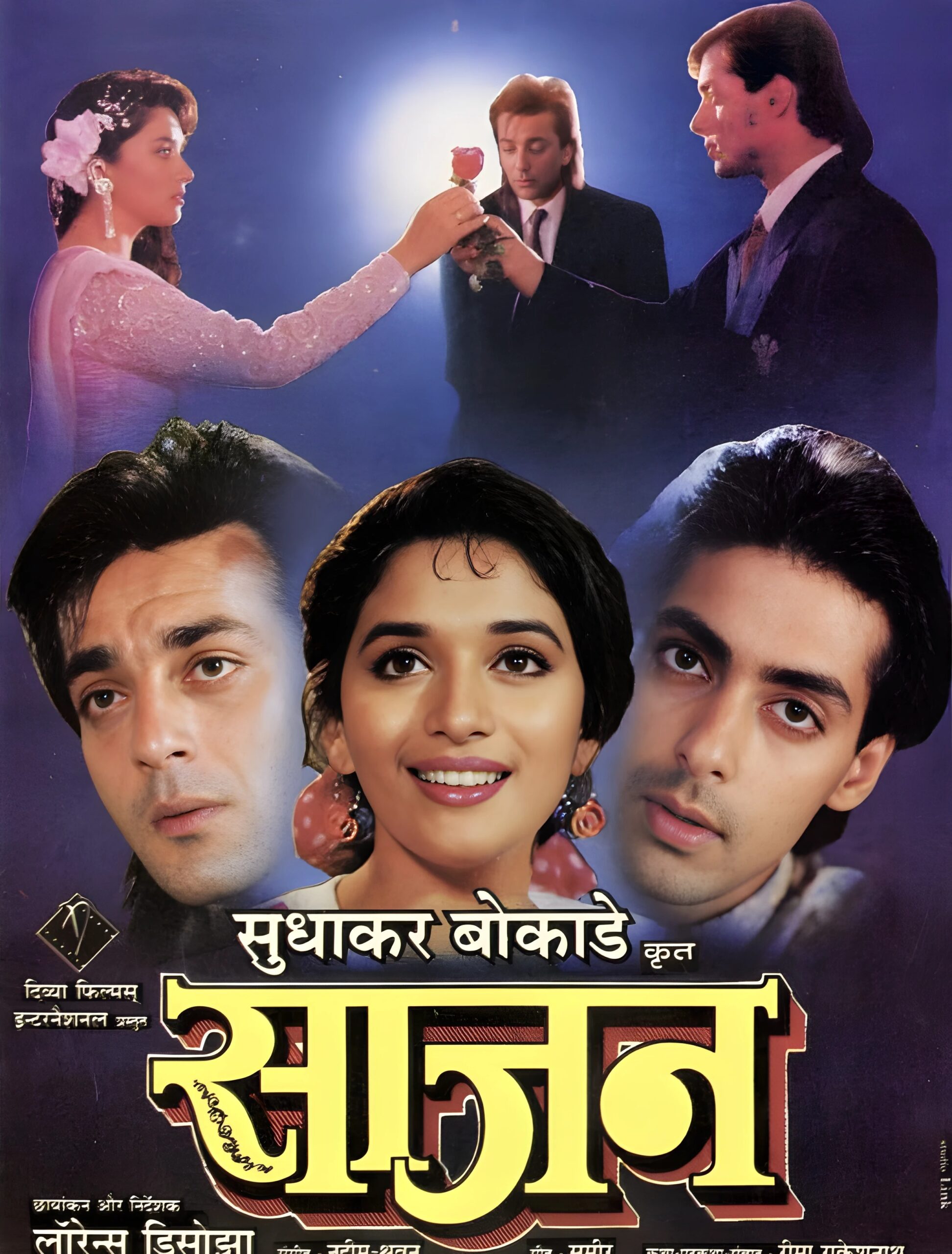 Saajan (1991) Hindi Movie | Romantic Drama | 1080p HD | Watch Online & Download in HD